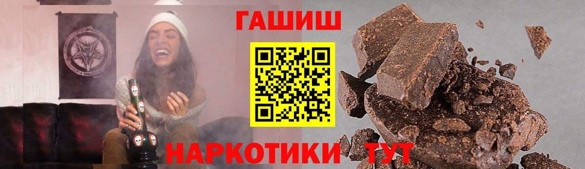 ГАШИШ индика сатива Троицк