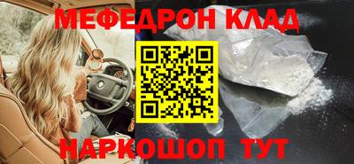 COCAINE Лесосибирск