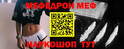 COCAINE Лесосибирск