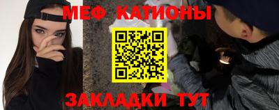 COCAINE Лесосибирск