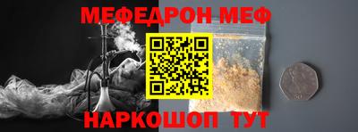 COCAINE Лесосибирск