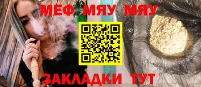 соль курить ск Ливны