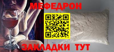 соль курить ск Ливны