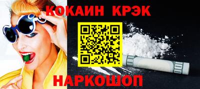 соль курить ск Ливны