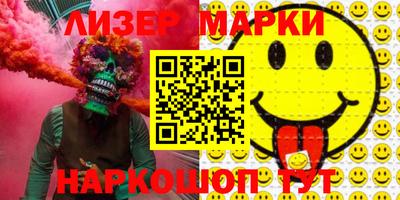 COCAINE Лесосибирск