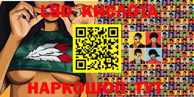 соль курить ск Ливны