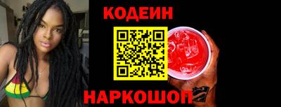 COCAINE Лесосибирск