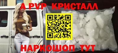 соль курить ск Ливны