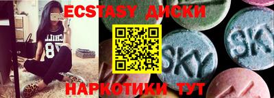 соль курить ск Ливны