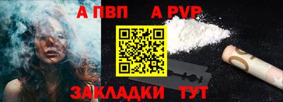 соль курить ск Ливны