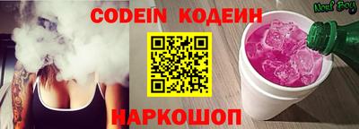 COCAINE Лесосибирск