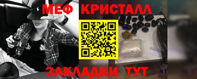 COCAINE Лесосибирск