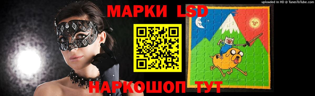 LSD-25 экстази ecstasy  ЛСД экстази ecstasy  hydra ONION  Вход с VPN  Троицк  LSD-25 экстази 