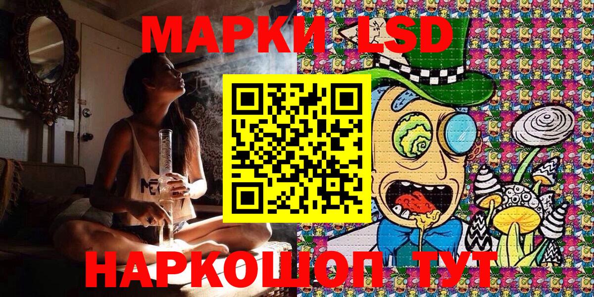 Марки 25I-NBOMe 1,8мг Троицк