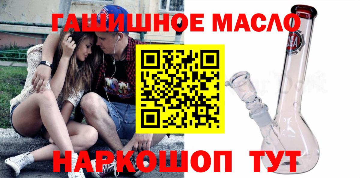 ТГК концентрат Троицк