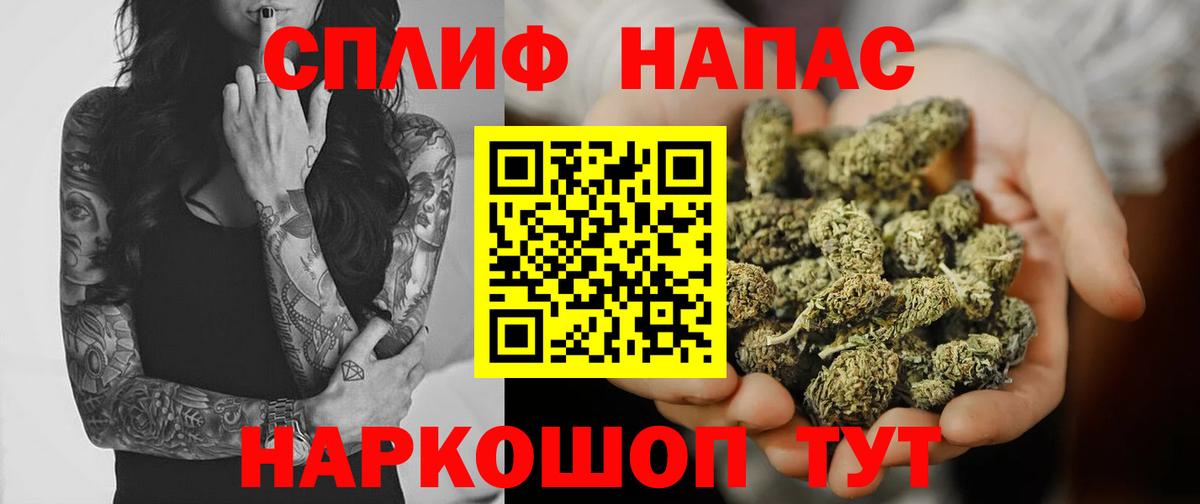 Марихуана AK-47  Шишки марихуана White Widow  Вход с VPN  Троицк  Конопля AK-47 