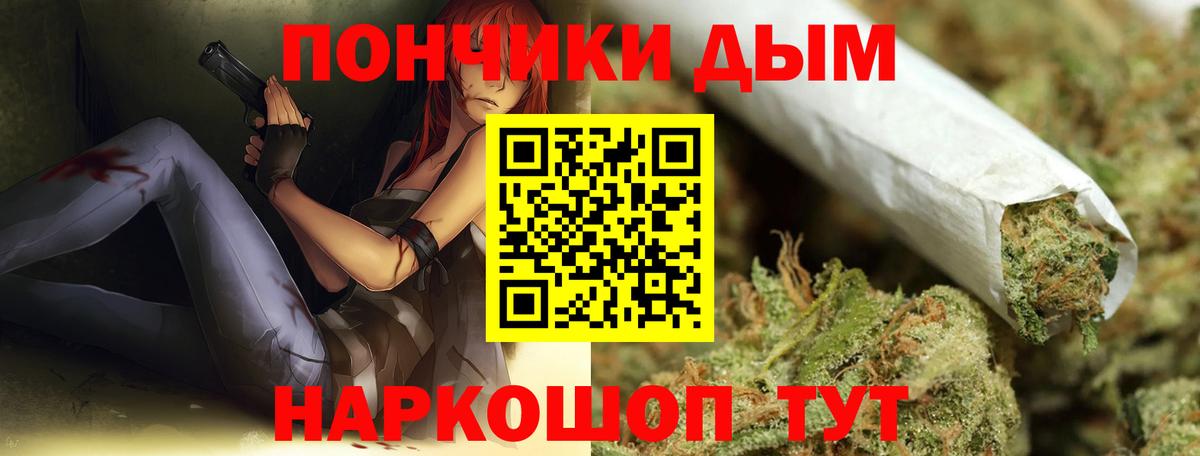 Канабис THC 21% Троицк